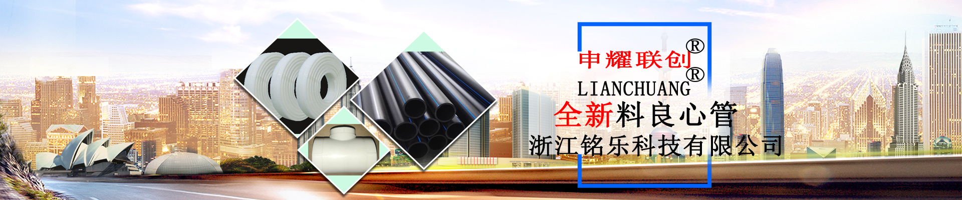 首页幻灯大图三