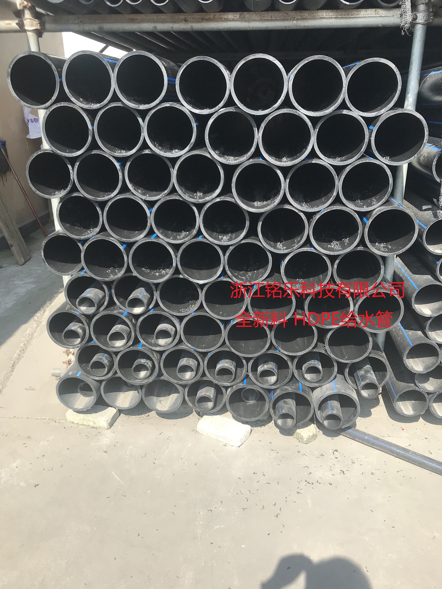 <a href=https://hdpe.cn/products/HDPEguancai/ target=_blank class=infotextkey>HD<a href=https://hdpe.cn/products/HDPEguancai/ target=_blank class=infotextkey>PE管</a>材</a>